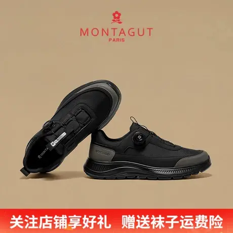 Montagut/梦特娇男士户外休闲运动鞋 夏季透气牛皮网面鞋2025新款图片