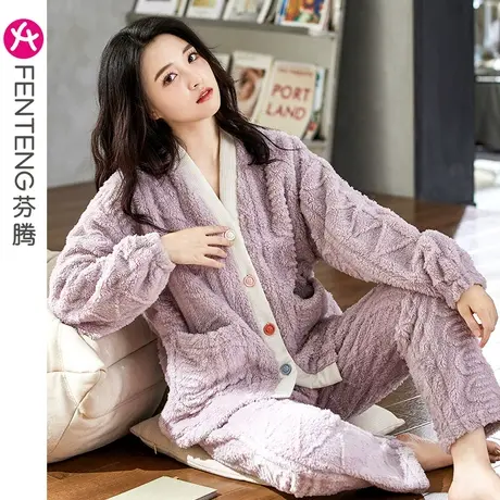 芬腾珊瑚绒睡衣秋冬款女士保暖大码开衫家居服冬季加绒法兰绒套装图片