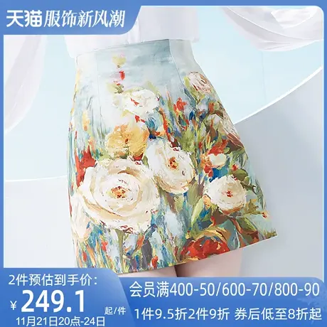AUI复古气质小个子a字半身裙2023女夏新款设计感高腰显瘦包臀裙子图片