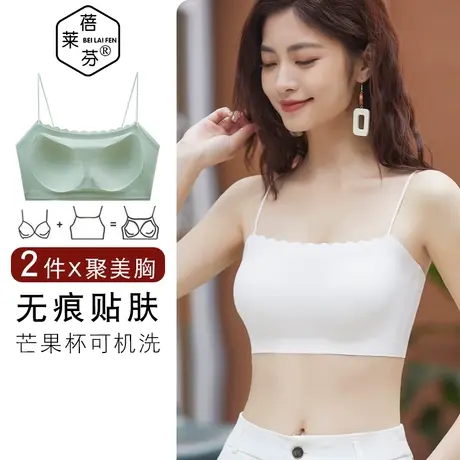 夏季薄胸罩美背冰丝小吊带背心一体文胸女聚拢上托收副乳抹胸内衣图片