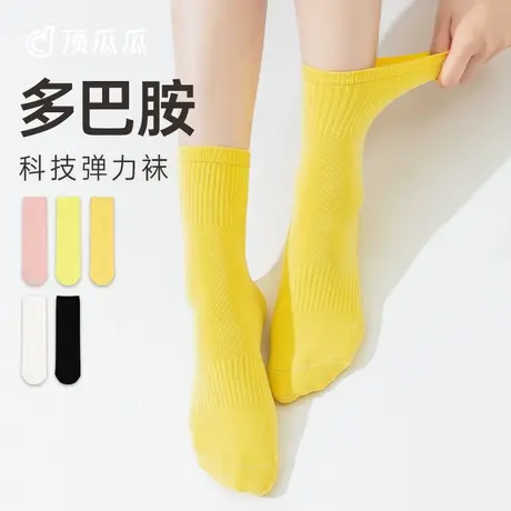 顶瓜瓜袜子女中筒袜高弹透气百搭吸汗防臭春夏款运动棉袜商品大图