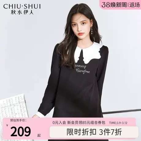 秋水伊人赫本少女小黑裙2023年秋季新款女装抗菌宽松法式中长裙子图片