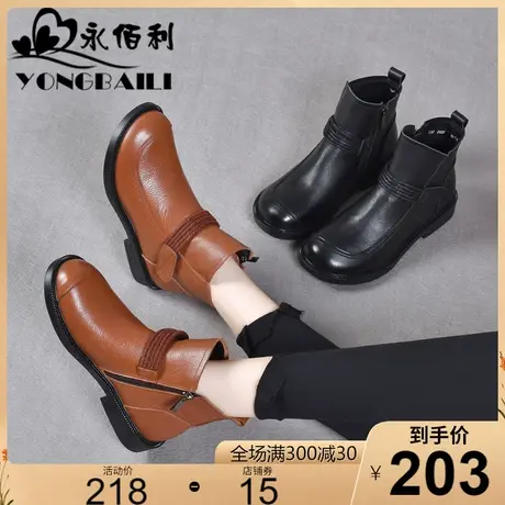 软底软面粗跟真皮平底短靴女2023新款马丁靴女鞋皮鞋牛皮靴子商品大图