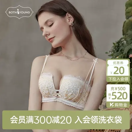 宝诗嫣无钢圈内衣女夏季小胸聚拢文胸收副乳防下垂法式蕾丝胸罩图片