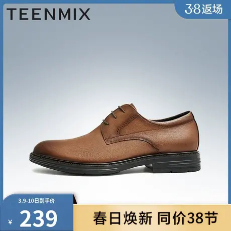 天美意男鞋子德比鞋商务职场西装擦色男皮鞋MSX05CM2图片