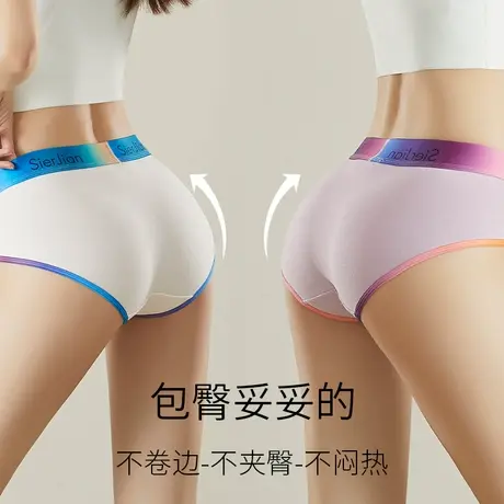 无痕内裤女纯棉透气100%全棉裆渐变弹性腰带棉质三角内裤女裤头图片