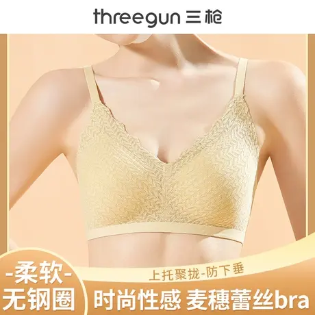 三枪内衣女小胸聚拢收副乳防下垂舒适显小文胸无钢圈蕾丝胸罩薄款图片