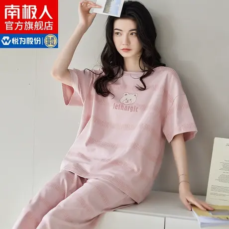 南极人睡衣女夏季纯棉短袖2023年新款七分裤可外穿居家服套装女HJ图片