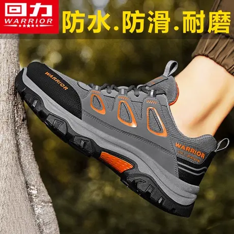 回力登山男鞋2024新款春季运动休闲工地上班工作防滑耐磨劳保潮鞋图片