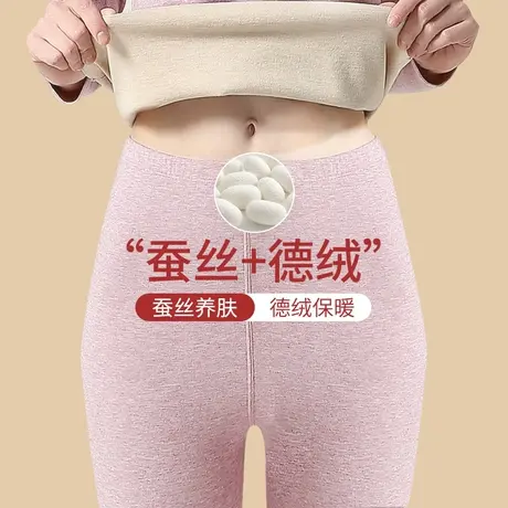 南极人秋裤女加绒加厚保暖裤德绒发热打底裤秋冬内穿无痕棉裤衬裤商品大图