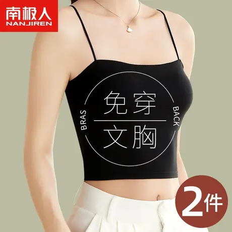 美背内衣吊带背心女内搭打底带胸垫防走光外穿一体式文胸夏季薄款商品大图