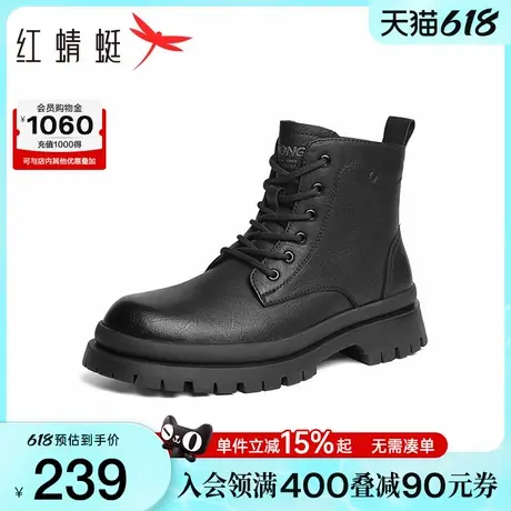 红蜻蜓马丁靴男士春季男鞋通勤高帮厚底系带工装靴休闲增高靴子男图片