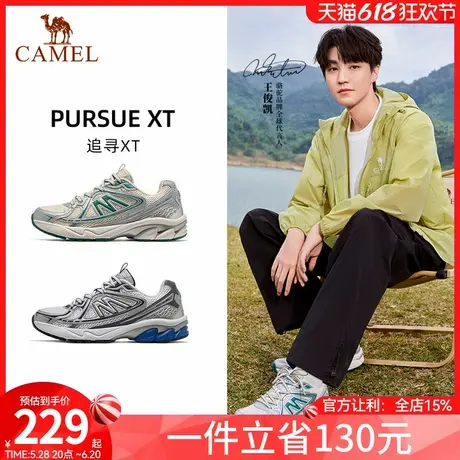 王俊凯同款骆驼追寻XT运动鞋男鞋休闲鞋减震跑步鞋复古慢跑鞋男款图片