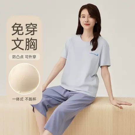 顶瓜瓜睡衣女款夏带胸垫七分裤纯棉套装2025新款休闲家居服可外穿图片