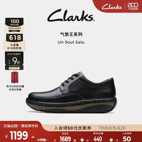Clarks其乐气垫王系列男鞋新款通勤皮鞋爸爸鞋舒适缓震休闲皮鞋男图片