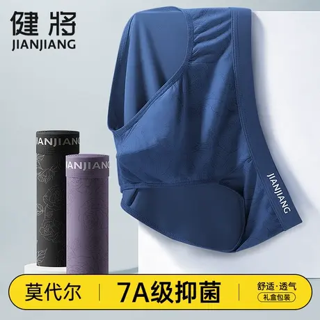 健将莫代尔男士三角内裤男生夏季透气底裤性感印花抗菌短裤头男款图片