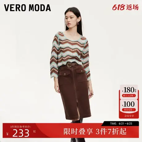 Vero Moda半身裙24秋季新款可拆卸腰带双拉链时尚可可色324316046图片