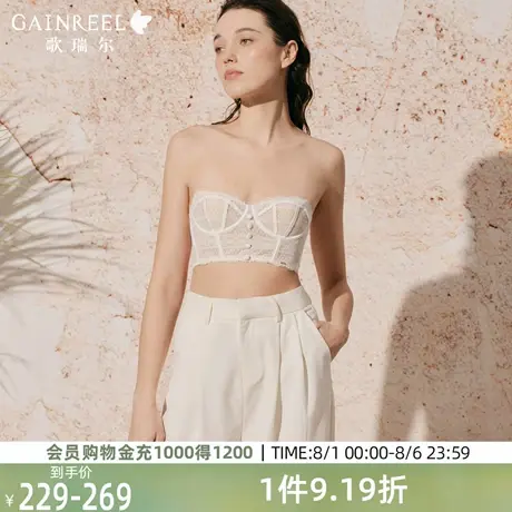 歌瑞尔兔耳杯内衣女性感纯欲美背胸罩可外露细肩带文胸2025年新款图片