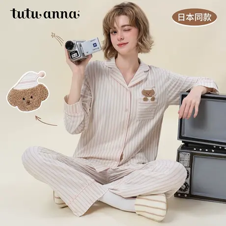 tutuanna秋冬睡衣女 条纹小熊贴布绣前扣长袖长裤套装家居服女图片