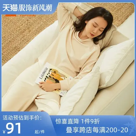 铜牛弹力异面布烟囱领女居家上装秋季bless系列睡衣上衣VS216图片