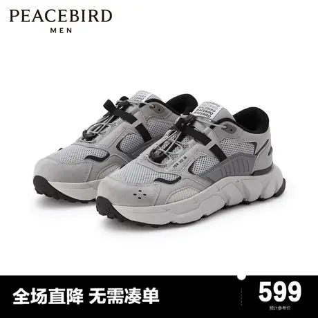 【商场同款】太平鸟男装 时尚潮流撞色休闲鞋男士鞋子B3ZDD4185图片