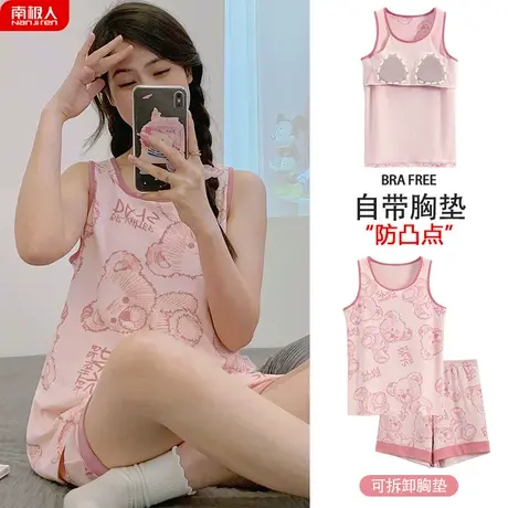 睡衣女夏天女款自带胸垫一体夏季纯棉背心吊带秀丽家居服防凸点贴商品大图