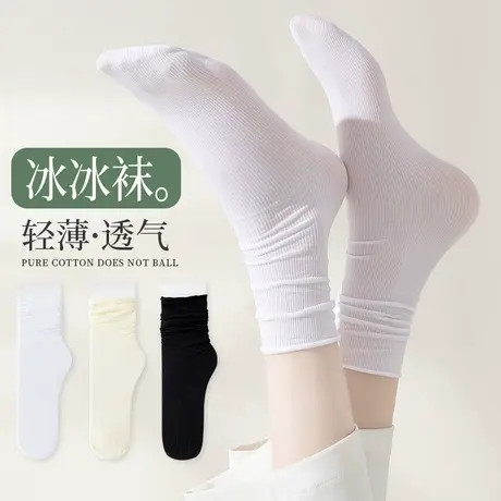 冰冰袜子女士堆堆中筒袜夏季薄款潮白色天鹅绒春秋款冰丝长袜夏天图片