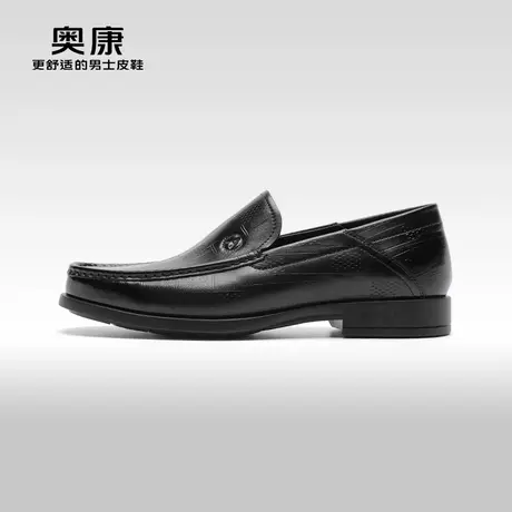 【门店发货】AOKANG奥康春季新款商务休闲鞋男真皮软底鞋商品大图