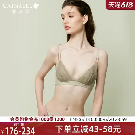 歌瑞尔透气性感文胸2025年夏新品禁欲系大胸显小蕾丝内衣女纯欲图片