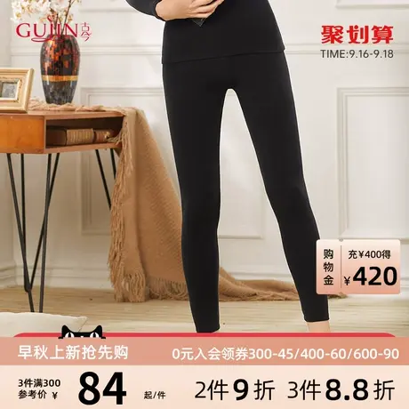 古今保暖中厚秋冬打底裤秋裤女腹部双层暖宫修身3K993商品大图