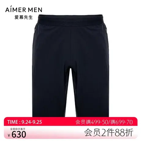 爱慕先生外穿男士22SS轻商旅系列夏季纯色松紧腰边短裤NS82F733图片
