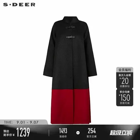 sdeer圣迪奥冬季女装立领撞色毛呢A字长款大衣S24482522图片