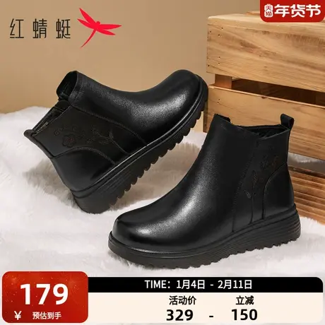 红蜻蜓妈妈靴2025冬季新款女靴加绒保暖中老年棉鞋时尚短靴奶奶鞋商品大图
