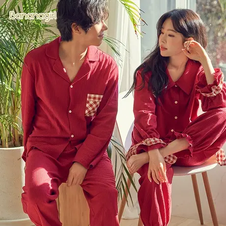 Bananagirl睡衣纯棉居家服春秋女士情侣套装长袖简约甜美结婚男士图片