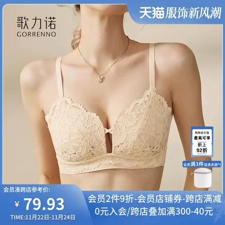 大胸显小胸内衣女性感蕾丝夏季薄款无钢圈收副乳防下垂聚拢文胸罩商品大图