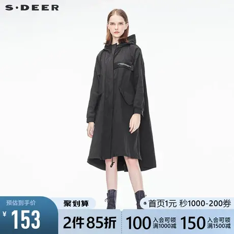 sdeer圣迪奥连帽韩版字母贴布宽松A字中长风衣外套S18361860图片