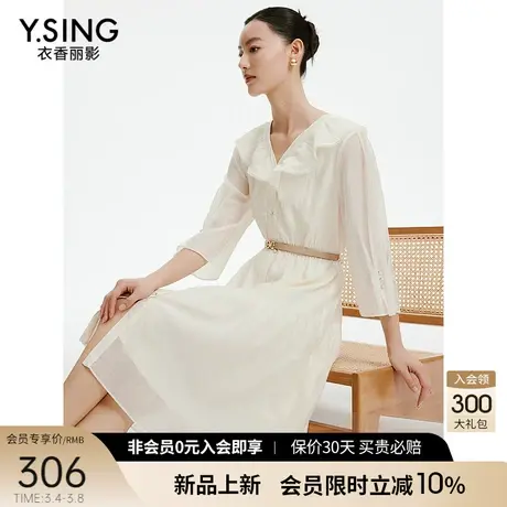 醋酸七分袖连衣裙女衣香丽影2024春季新款别致独特荷叶边莱赛尔裙图片