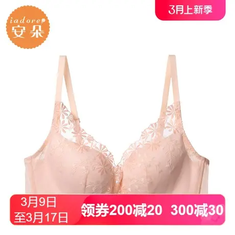 【轻柔杯】安莉芳outlets安朵蕾丝性感文胸舒适薄款无钢圈内衣女商品大图
