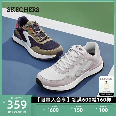 Skechers斯凯奇男鞋绑带休闲鞋运动鞋缓震支撑橡胶厚底透气网面鞋图片