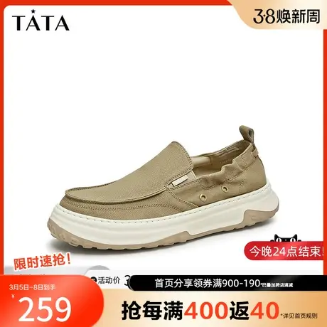 Tata他她一脚蹬懒人鞋男透气帆布鞋休闲板鞋2023夏季新款PWW01BM3图片