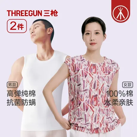 [2件装]三枪中老年女背心男纯棉无袖弹力打底图片