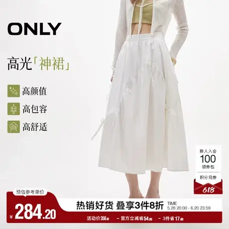 ONLY奥莱2025夏季新款蝴蝶结绑带松紧腰A字蛋糕裙半身裙女图片