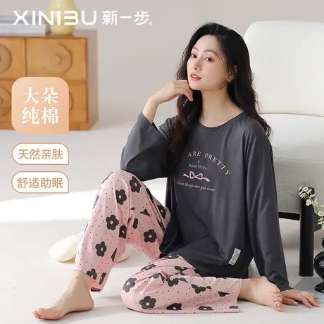 新一步2025纯棉秋季睡衣女长裤长袖套头印花高级感宽松家居服套装图片