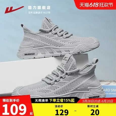 回力网鞋夏季男鞋透气2025新款男士鞋子休闲鞋软底轻便运动鞋子图片