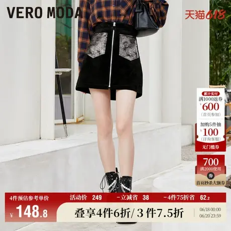 Vero Moda奥莱半身裙夏季新款复古港风高腰A字显瘦时髦皮裙女流行图片
