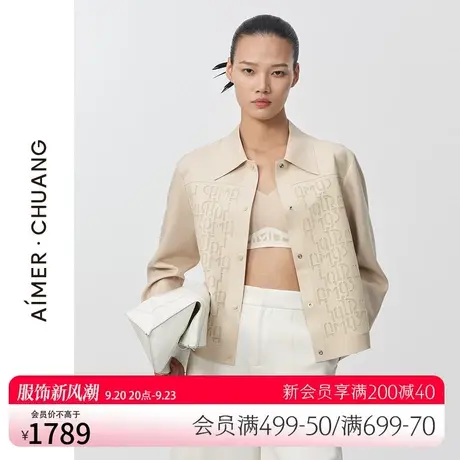 爱慕·CHUANG双面布镂空简约宽松翻领短外套女CA810831图片