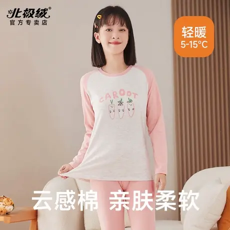 北极绒纯棉秋衣秋裤套装女内穿打底衫薄款学生全棉保暖内衣女秋季图片