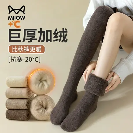 猫人袜子女秋冬季羊毛过膝袜羊绒加厚保暖袜女生防滑毛圈袜长筒袜图片