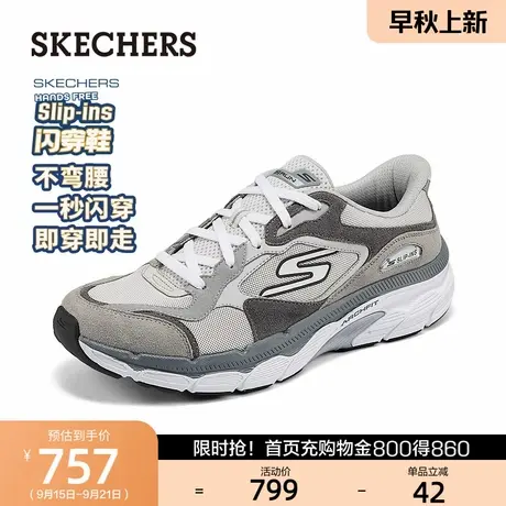 斯凯奇闪穿鞋|2025秋季新款男鞋足弓支撑跑步鞋一脚蹬休闲运动鞋商品大图
