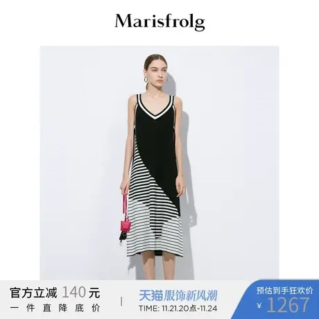 【会员价922元】玛丝菲尔夏季新款吊带连衣裙中长款针织裙子图片